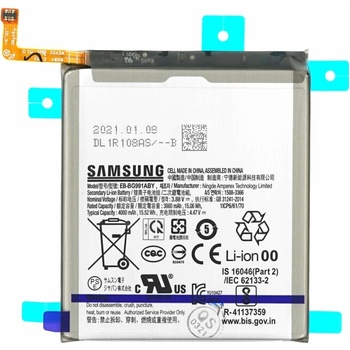 Image 1 of Samsung Батерия за Samsung Galaxy S21 5G / SM-G991, оригинална, 4000 mAh (123220)