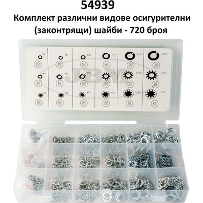 Jbm - Испания Комплект осигурителни шайби - 720 броя ; jbm 54939