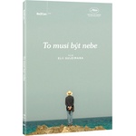 MagicBox It Must Be Heaven - DVD (033323)