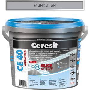 CERESIT ФУГА АКВАСТАТИЧНА СЕ40 5кг МАНХАТЪН (1487613, 3047154)