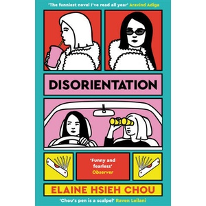 Disorientation (2023)