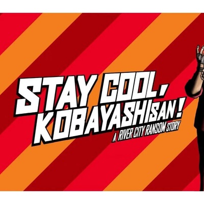 Stay Cool, Kobayashi-san!