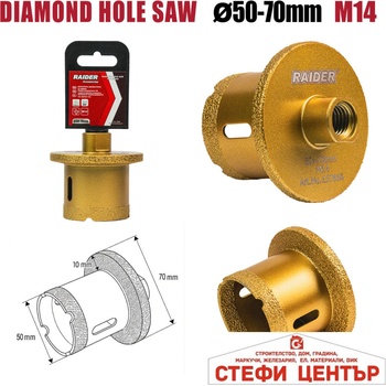 Raider Боркорона Diamond за мивки Ø50-70mm x M14 (157856)