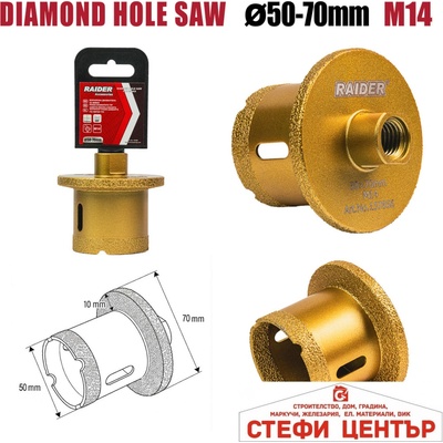 Raider Боркорона Diamond за мивки Ø50-70mm x M14 (157856)