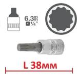 BGS technic Къс xzn l38мм на вложка 1/4"