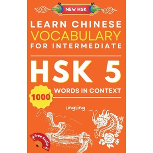 Learn Chinese Vocabulary for Intermediate (ISBN: 9781917457125)