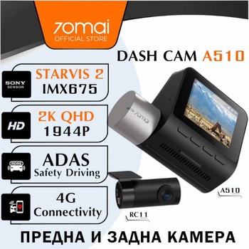 70mai Dash Cam A510 + RC11 (A510-1)