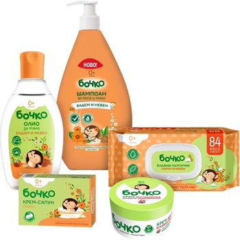 Image 1 of Бочко Комплект за новородено Бочко - Невен