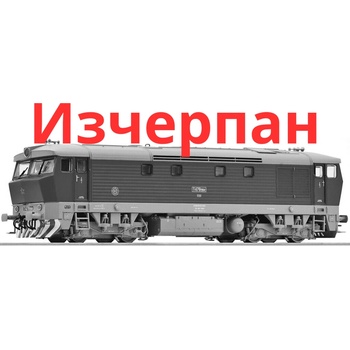 Roco Дизелов локомотив T 478 1184, CSD - „Bardotka (7300028)