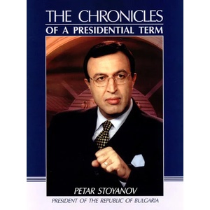 The Chronicles of a Presidential Term (2014)
