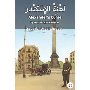 Alexander's Curse | Matthew Aldrich (ISBN: 9781949650129)