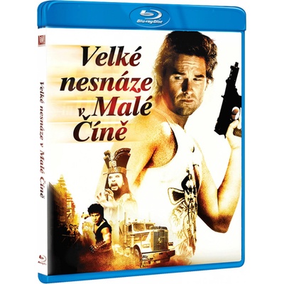 Velké nesnáze v malé Číně: BD
