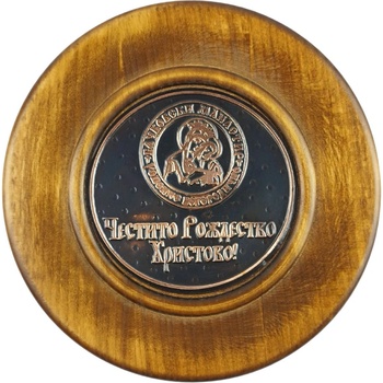 МЕДЕН СУВЕНИР РОЖДЕСТВО ХРИСТОВО НА ДЪРВЕНА ЧИНИЯ