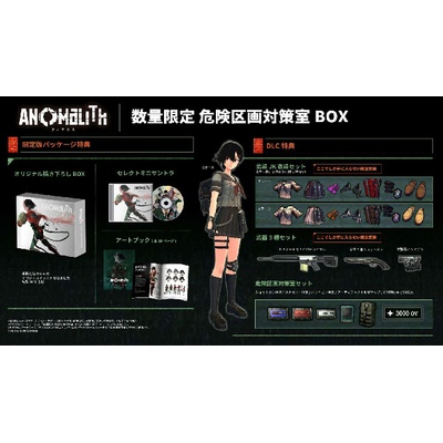 Anomalith (Limited Edition)