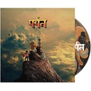 Gorillaz - The Mountain CD