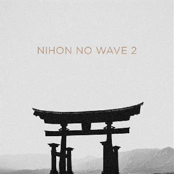 Various Artists - Nihon No Wave 2 (2 LP) (8016670171133)