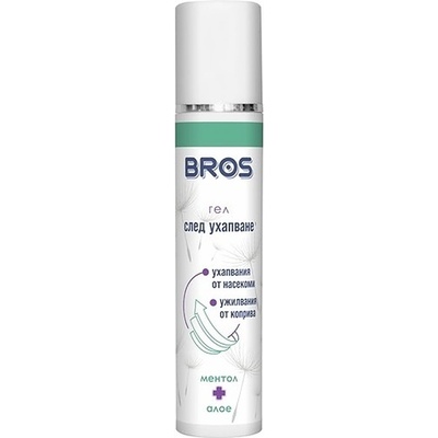 BROS Гел за след ухапване от насекоми, 50 ml