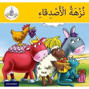 Arabic Club Readers: Yellow Band: The Friends' Picnic | Rabab Hamiduddin, Amal Ali, Ilham Salimane, Maha Sharba (ISBN: 9781408524879)