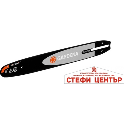 GARDENA 04048-20 gardena Комплект Верига и шина за Акумулаторна кастрачк