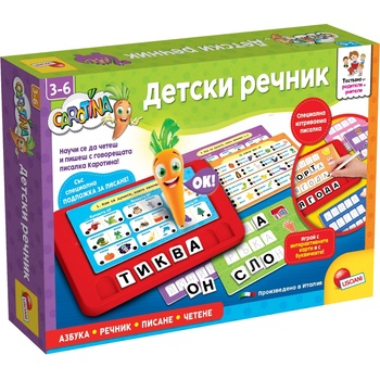 Lisciani Giochi Образователна интерактивна игра Lisciani Giochi Carotina Baby - Детски речник (български език) (LIBG102327)