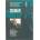 DM discont Iceman Cometh - DVD (047062)