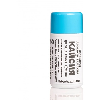 Image 1 of Аромат за ракия Кайсиева - 20 мл