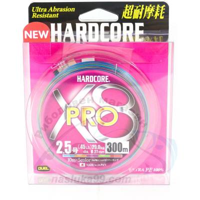 Duel Плетено Влакно DUEL HARDCORE X8 PRO - 5 colors (Multi Color) (239)