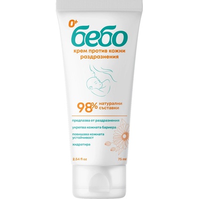 БЕБО крем против кожни раздразнения, 75мл