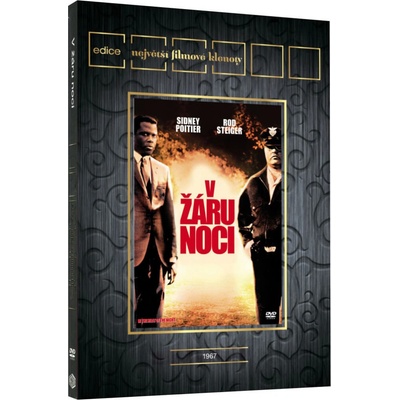 V žáru noci DVD