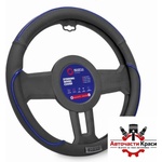 Sparco Калъф за волан sparco - sps135bl (21326) - avtochastikrasi