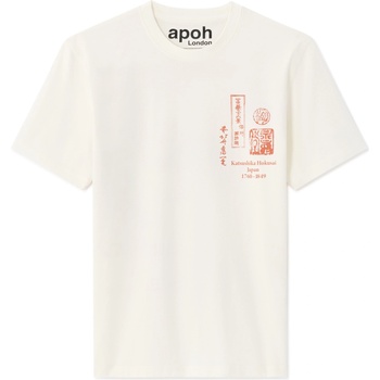 Celio Тениска Hokusai Celio | Byal | МЪЖЕ | M