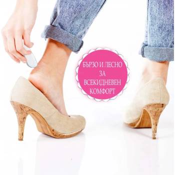 Image 1 of Гел подложки против мазоли (1065157)