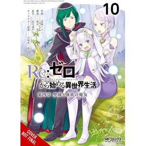 RE: Zero -Starting Life in Another World-, Chapter 4: The Sanctuary and the Witch of Greed, Vol. 10 (Manga) | V10 (2026)