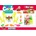 Armtoys КУХНЕНСКИ КОМПЛЕКТ СЪС СЛАДОЛЕД 31 ЧАСТИ В ПЛИК