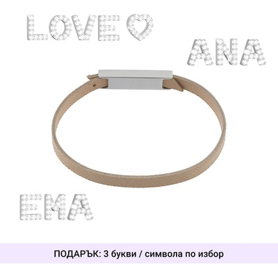 Rebecca Персонализирана дамска гривна Rebecca My Name PWDBPB11 (PWDBPB11_amr)