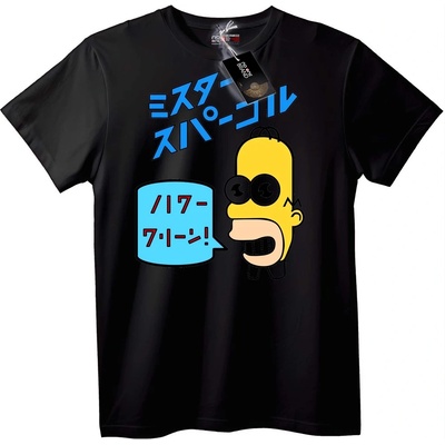 NOONEBRAND Тениска Миньон Японски Слоган - XXS, White