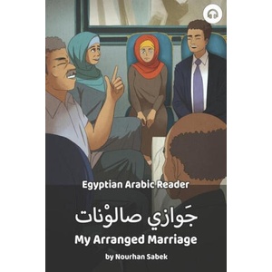 My Arranged Marriage | Matthew Aldrich (ISBN: 9781949650143)