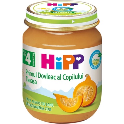 Hipp Био зеленчуково пюре Hipp - Тиква, 125 g (RO4063-U)