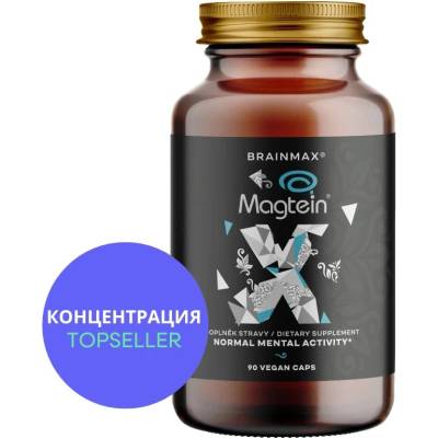 BrainMax Magtein®, магнезиев L-треонат, 90 растителни капсули