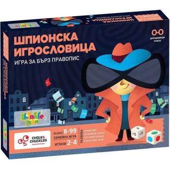 Thinkle Stars Детска игра за правопис Thinkle Stars - Шпионска игрословица (0849)