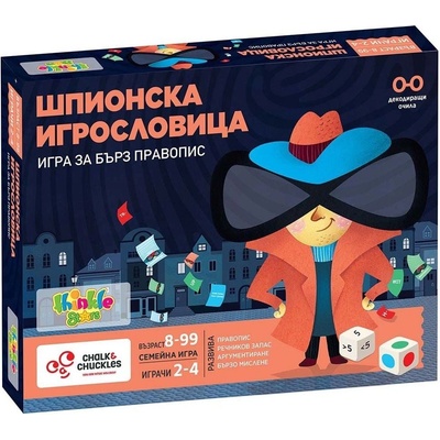 Thinkle Stars Детска игра за правопис Thinkle Stars - Шпионска игрословица (0849)