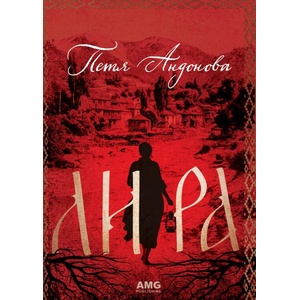 Лира (ISBN: 9786197831092)