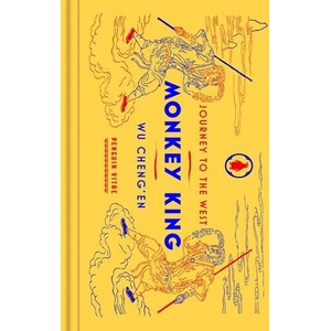 MONKEY KING (ISBN: 9780593511749)