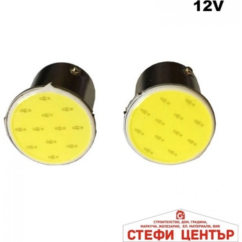 Paolo Диодна крушка - 28079 2бр/к-т (28079)