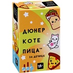 Black Sea Настолна игра Дюнер Коте Пица за Дечица - Детска (bs52452)