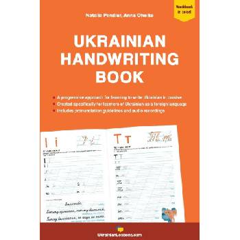 Ukrainian Handwriting Book