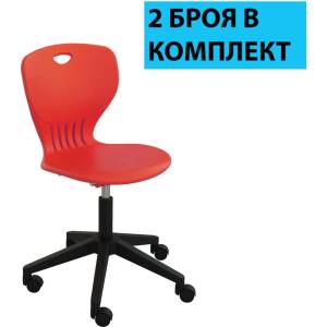 RFG Ученически стол RFG Maxima Move Black, полипропилен, до 120 kg, червен, 2 броя в комплект