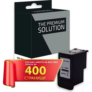 Compatible Мастилена касета заместител The Premium Solution - PG-545xl, черна (ps c545xl 14823)