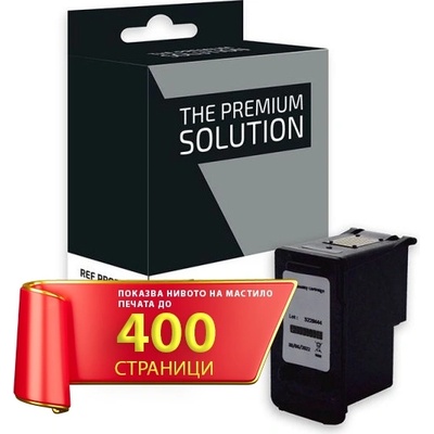 Compatible Мастилена касета заместител The Premium Solution - PG-545xl, черна (ps c545xl 14823)