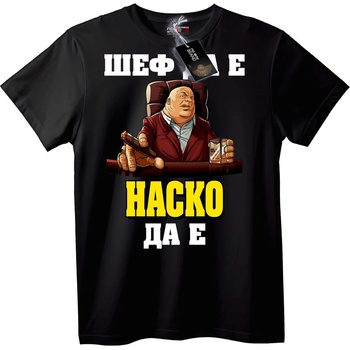 NOONEBRAND Тениска Шефът Наско - 5XL, Black